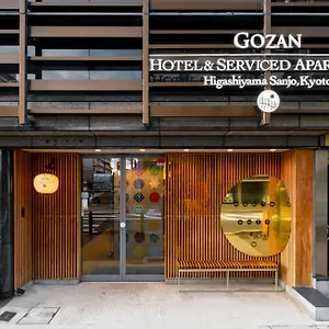 酒店 东山三条五山服务式公寓酒店, 京都