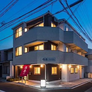 Garaku ゲストハウス