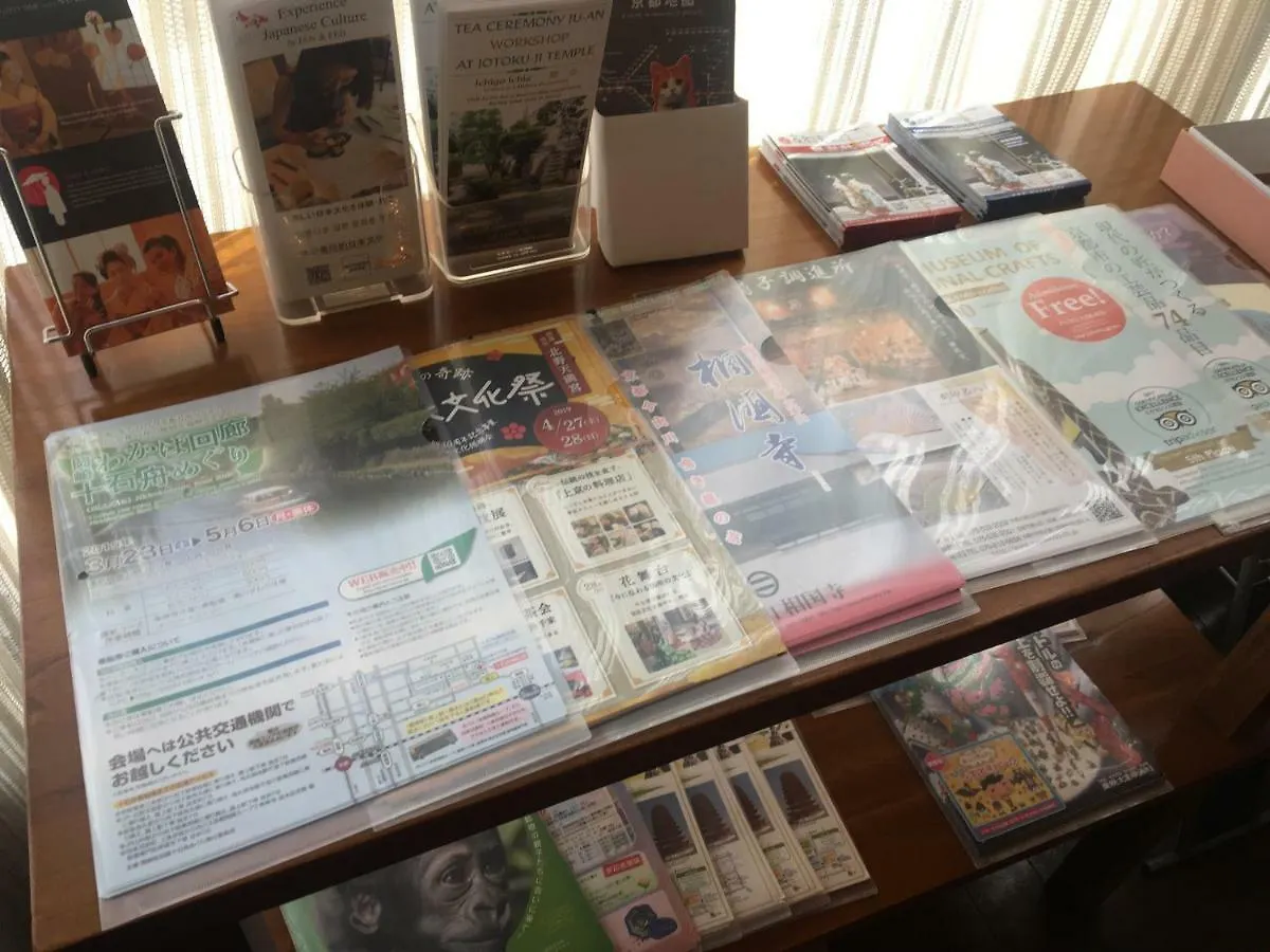 Econo-Inn Kyoto Japon